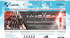 Desktop Screenshot of e-cigareta-shop.com